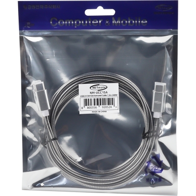 강원전자 넷메이트 아머드 USB C타입 240W 고속충전 케이블 1.5m NM-UCC15A