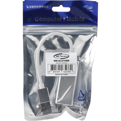 강원전자 넷메이트 USB2.0 랜카드 NM-ULA100M