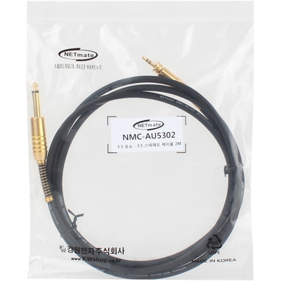 강원전자 넷메이트 TS(5.5 Mono)-스테레오 마이크 케이블 2m NMC-AU5302