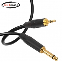 강원전자 넷메이트 TS(5.5 Mono)-스테레오 마이크 케이블 5m NMC-AU5305B