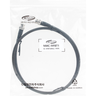 강원전자 넷메이트 5C-HFBT BNC-BNC 동축 케이블(동복강선/4합/75ohm) 1m NMC-HFBT1