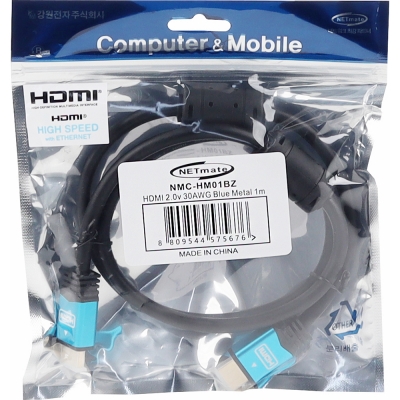 강원전자 넷메이트 8K 60Hz HDMI 2.0 Blue Metal 케이블 1m NMC-HM01BZ
