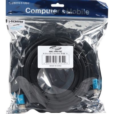 강원전자 넷메이트 8K 60Hz HDMI 2.0 Blue Metal 케이블 7m NMC-HM07BZ