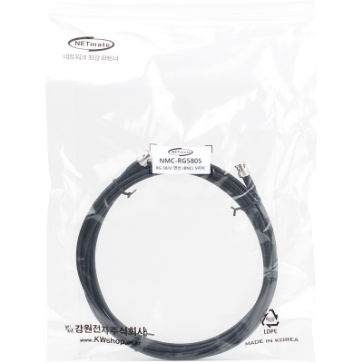 강원전자 넷메이트 RG-58 BNC-BNC 고주파 동축 케이블(주석도금 연동선/5합/50ohm) 5m NMC-RG5805