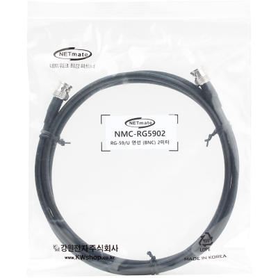 강원전자 넷메이트 RG-59 BNC-BNC 고주파 동축 케이블(주석도금 연동선/6합/75ohm) 2m NMC-RG5902