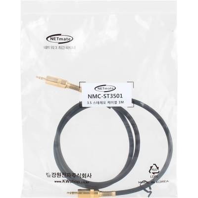 강원전자 넷메이트 스테레오 AUX 케이블 1m NMC-ST3501