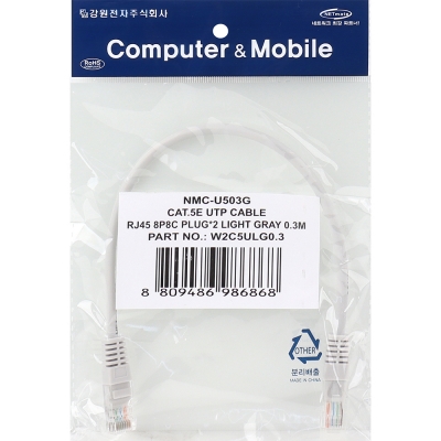 강원전자 넷메이트 CAT.5E UTP 랜 케이블 0.3m, 그레이 NMC-U503G