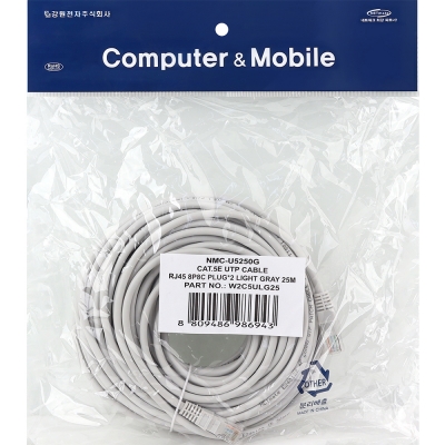 강원전자 넷메이트 CAT.5E UTP 랜 케이블 25m, 그레이 NMC-U5250G