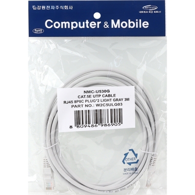 강원전자 넷메이트 CAT.5E UTP 랜 케이블 3m, 그레이 NMC-U530G