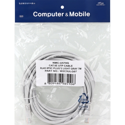 강원전자 넷메이트 CAT.5E UTP 랜 케이블 7m, 그레이 NMC-U570G