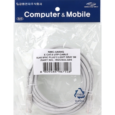강원전자 넷메이트 CAT.6 UTP 랜 케이블 5m, 그레이 NMC-U650G