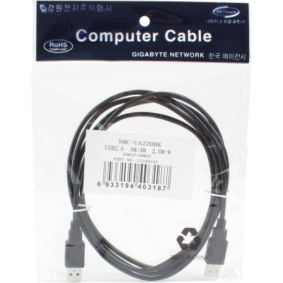 강원전자 넷메이트 USB2.0 AM-AM 케이블 2m (블랙) NMC-UA220BK