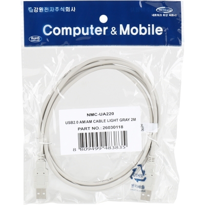 강원전자 넷메이트 USB2.0 AM-AM 케이블 2m (그레이) NMC-UA220