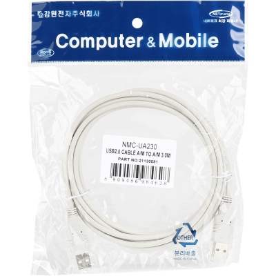 강원전자 넷메이트 USB2.0 AM-AM 케이블 3m (그레이) NMC-UA230