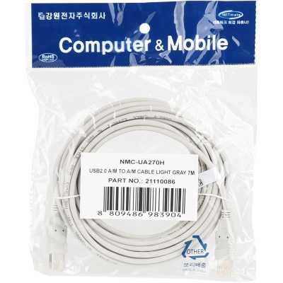 강원전자 넷메이트 USB2.0 AM-AM 케이블 7m (그레이/24AWG) NMC-UA270H