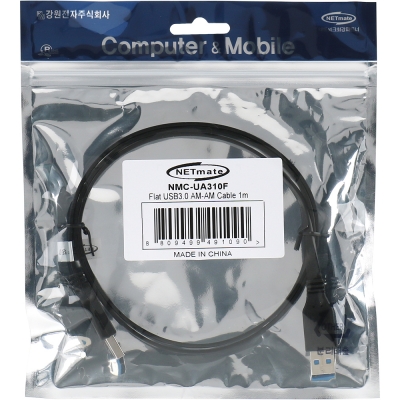 강원전자 넷메이트 USB3.0 AM-AM FLAT 케이블 1m (블랙) NMC-UA310F