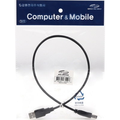 강원전자 넷메이트 USB2.0 AM-BM 케이블 0.5m (블랙) NMC-UB205BK