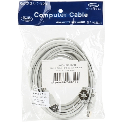강원전자 넷메이트 USB2.0 AM-BM 케이블 10m (그레이/24AWG) NMC-UB2100H