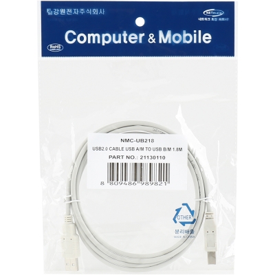 강원전자 넷메이트 USB2.0 AM-BM 케이블 1.8m (그레이) NMC-UB218