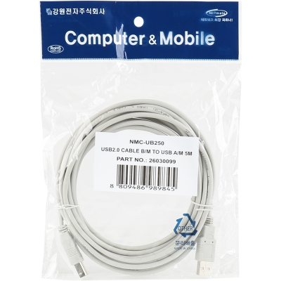 강원전자 넷메이트 USB2.0 AM-BM 케이블 5m (그레이) NMC-UB250
