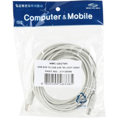 강원전자 넷메이트 USB2.0 AM-BM 케이블 7m (그레이/24AWG) NMC-UB270H