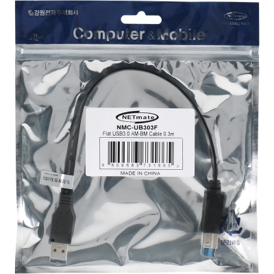 강원전자 넷메이트 USB3.0 AM-BM FLAT 케이블 0.3m (블랙) NMC-UB303F