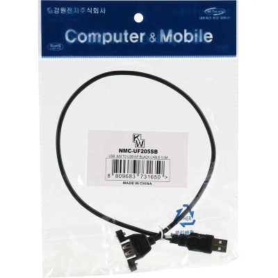 강원전자 넷메이트 USB2.0 판넬형 연장 케이블 0.5m (블랙) NMC-UF205SB