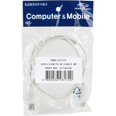 강원전자 넷메이트 USB2.0 연장 AM-AF 케이블 1m (그레이) NMC-UF210