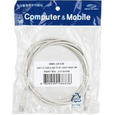 강원전자 넷메이트 USB2.0 연장 AM-AF 케이블 3m (그레이) NMC-UF230