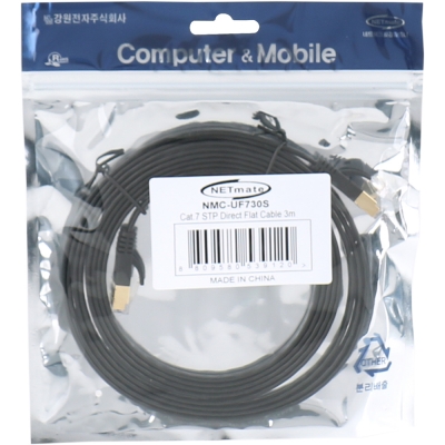 강원전자 넷메이트 CAT.7 STP FLAT 랜 케이블 3m NMC-UF730S