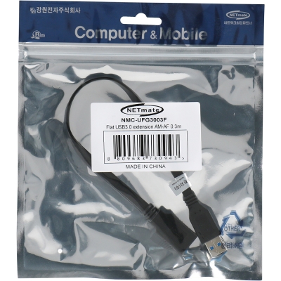 강원전자 넷메이트 USB3.0 연장 AM-AF FLAT 케이블 0.3m (블랙) NMC-UFG3003F