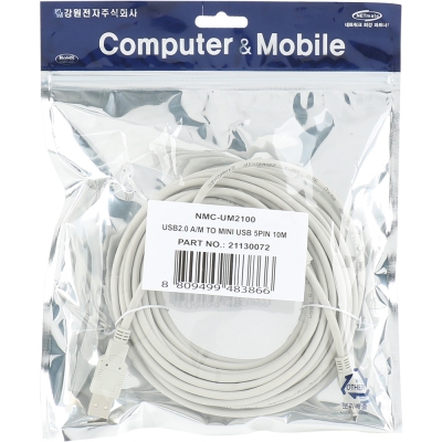 강원전자 넷메이트 USB2.0 AM-Mini 5핀 케이블 10m (그레이/24AWG/노이즈필터) NMC-UM2100