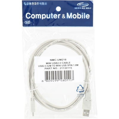 강원전자 넷메이트 USB2.0 AM-Mini 5핀 케이블 1.8m (그레이) NMC-UM218