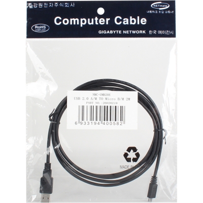 강원전자 넷메이트 USB2.0 마이크로 5핀 케이블 2m (블랙) NMC-UMB20E