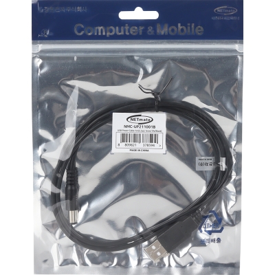 강원전자 넷메이트 USB 전원 케이블 1m (5.5x2.1mm/1W/블랙) NMC-UP211001B