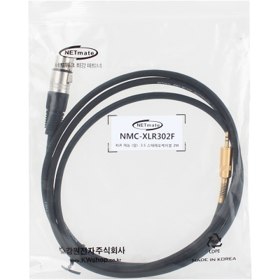 강원전자 넷메이트 XLR 캐논(F)-스테레오 마이크 케이블 2m NMC-XLR302F
