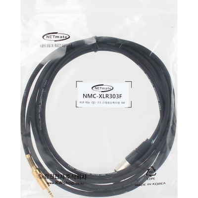 강원전자 넷메이트 XLR 캐논(F)-스테레오 마이크 케이블 3m NMC-XLR303F
