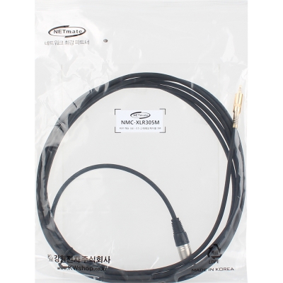 강원전자 넷메이트 XLR 캐논(M)-스테레오 마이크 케이블 5m NMC-XLR305M