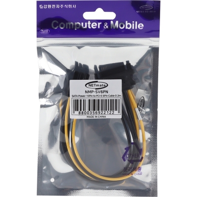 강원전자 넷메이트 SATA 파워 15핀 / PCI-E 6핀 전원 케이블 NMP-SV6PN