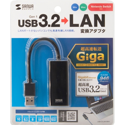 강원전자 산와서플라이 USB3.0 기가비트 랜카드 (블랙) USB-CVLAN1BKN