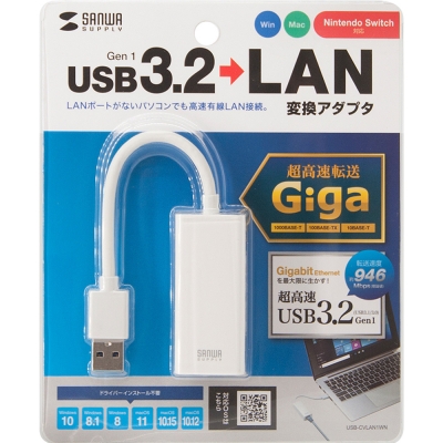 강원전자 산와서플라이 USB3.0 기가비트 랜카드 (화이트) USB-CVLAN1WN