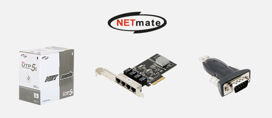 넷메이트 넷메이트